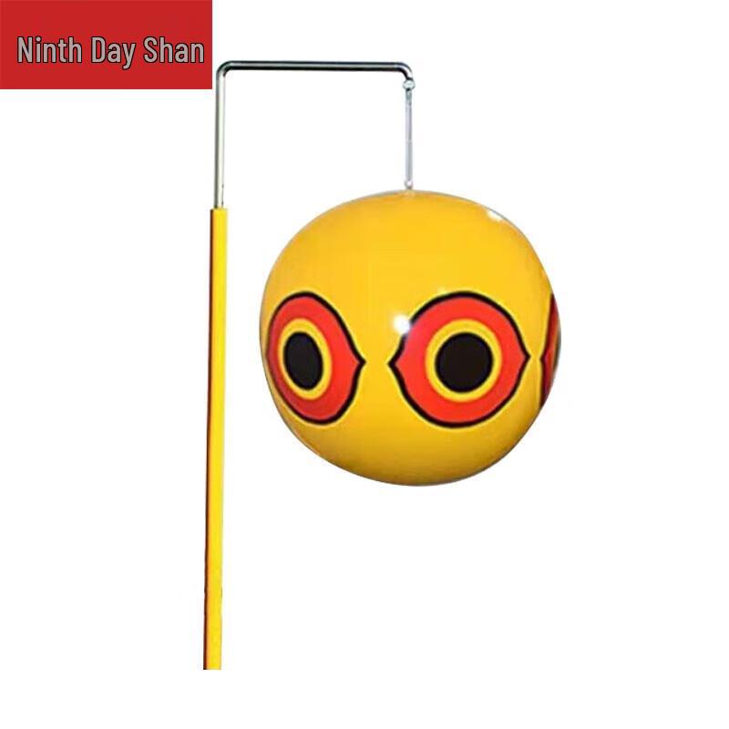 Airport Emergency Bird Repellent Balloon