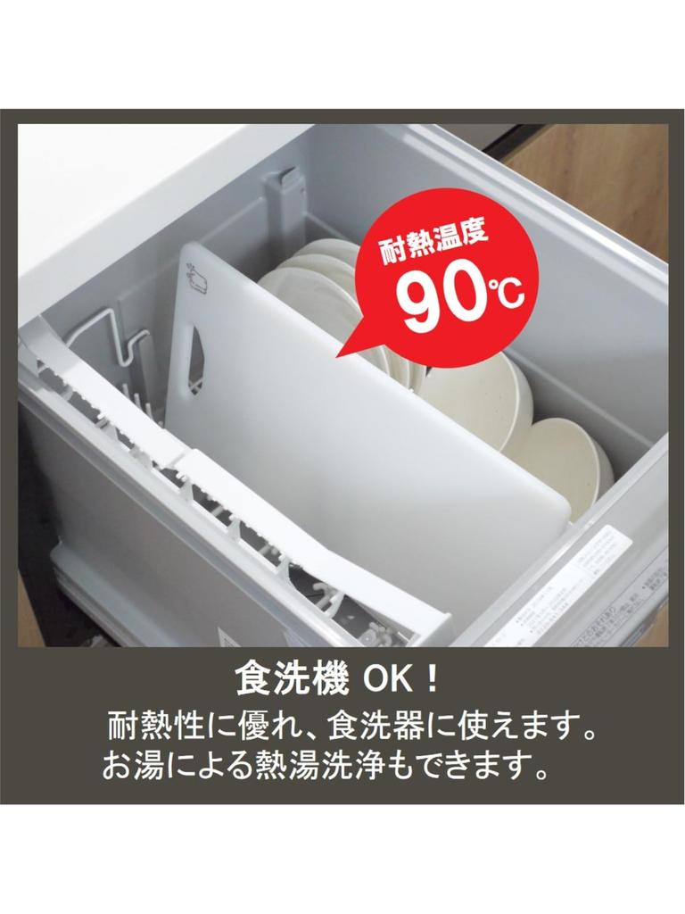 Sanyo Kasei Cutting Board Heat Resistant Antibacterial Stopper L 24 x 40cm Dishwasher Safe Can be used on both sides Made in Japan Non-slip STK-L