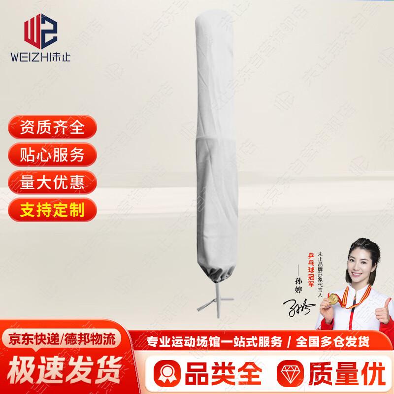 Unstop Foldable Outdoor Training Obstacles