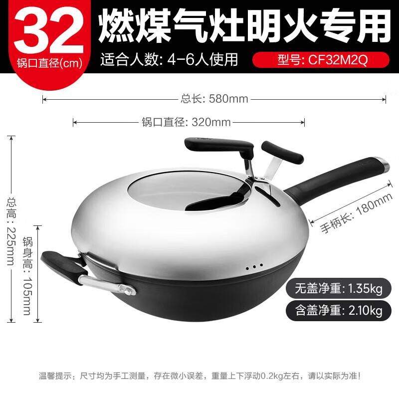 

ASD New 3rd Gen Cyclone Refined Iron Wok, Non-Coated, 32cm