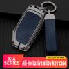 Capa de couro de liga de zinco para chave de carro para Kia Sportage Ceed Sorento Cerato Forte KX3 K5 2017-2020 Proteção de peças automotivas Shell