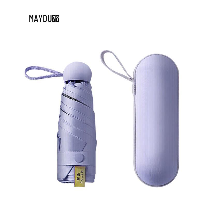 Mido M5506 Mini 5-Fold UV Protection Sun & Rain Capsule Umbrella