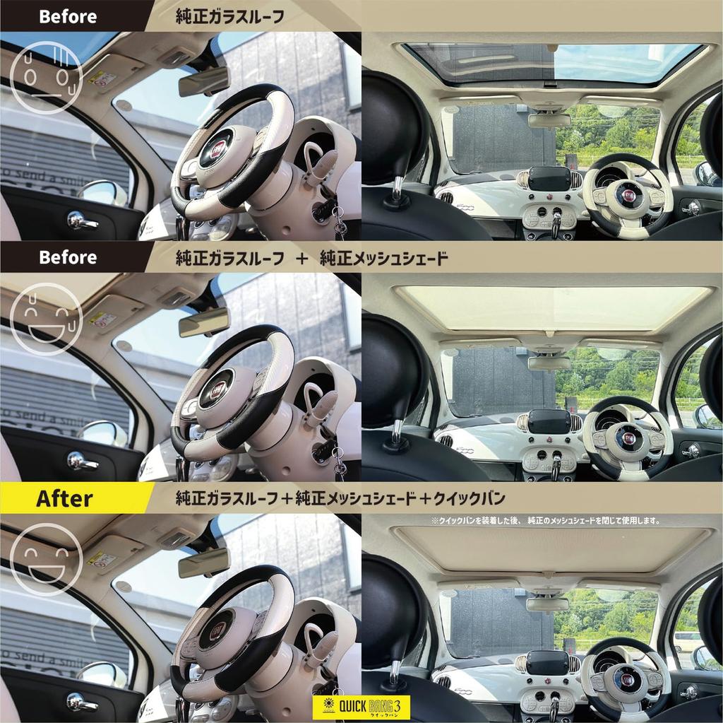 Design Original Van Sunshade for Fiat 500 500e Abarth 500e Fixed Glass Roofs [Eve Product] "Quick 3" & / (Part Number GSF3)