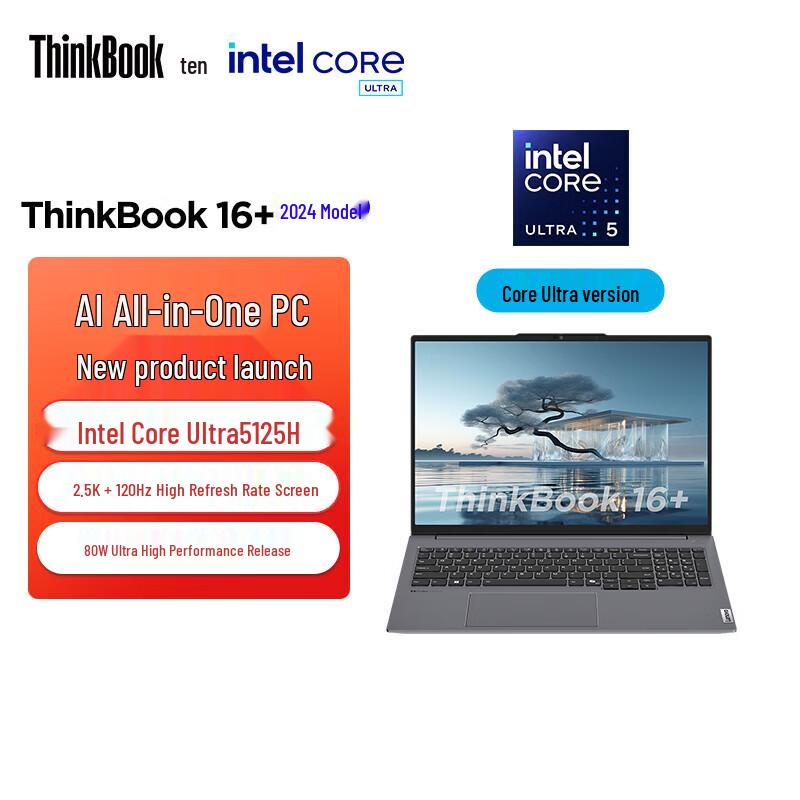 Lenovo ThinkBook 16+ Laptop (Intel Core Ultra 5-125H) (CN version)