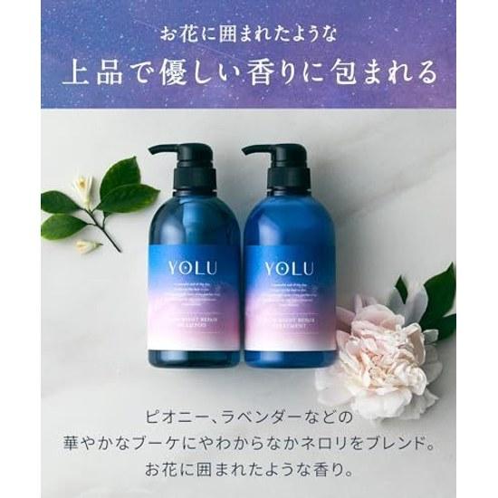 YOLU Yoru Treatment Refill Calm Night Repair 400g Nighttime Beauty Hair Care Conditioner Men Women
