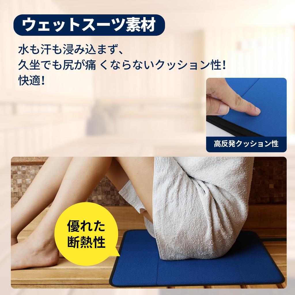 Toski Saunamatte, faltbares Kissen, ca.. 35cm x 45cm, Saunatuch, Wasserabweisend & Isoliert, Beidseitig verwendbar, Leicht, Blau