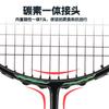 Ultra-Light Carbon Fiber Badminton Racket Single Pack Adult Beginners Intermediate Training Casual Play