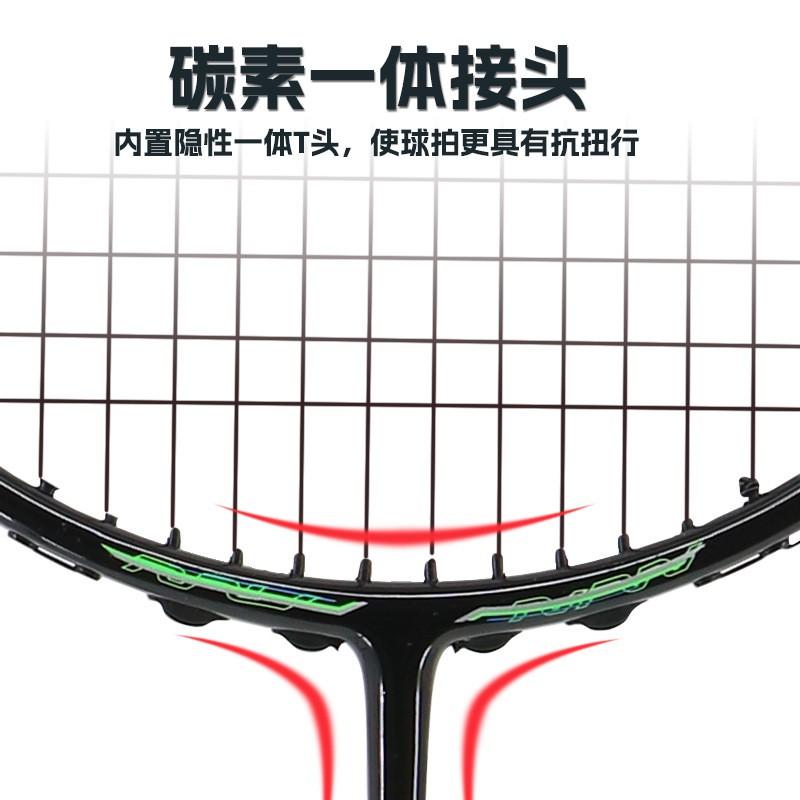 Ultra-Light Carbon Fiber Badminton Racket Single Pack Adult Beginners Intermediate Training Casual Play