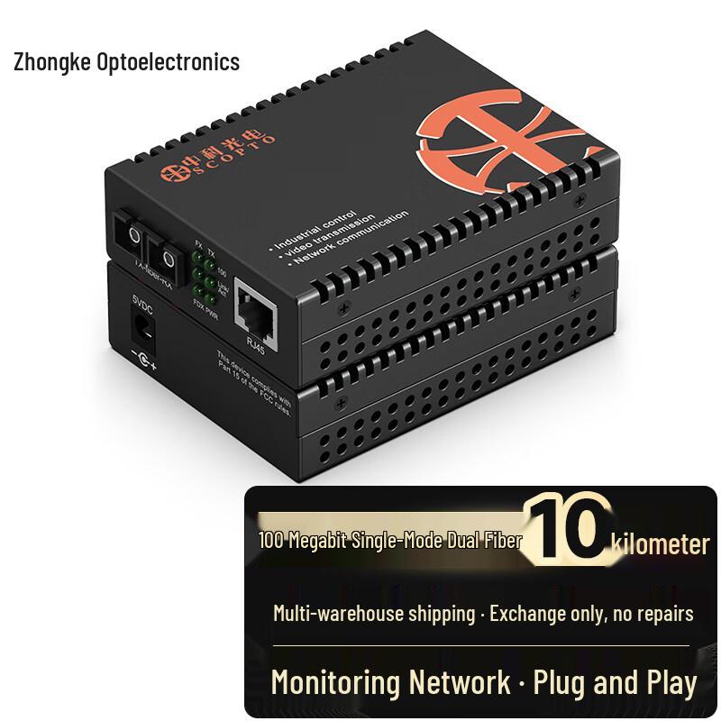 Zhongke Optoelectronics Telecom-Grade SC Fiber Optic Transceiver