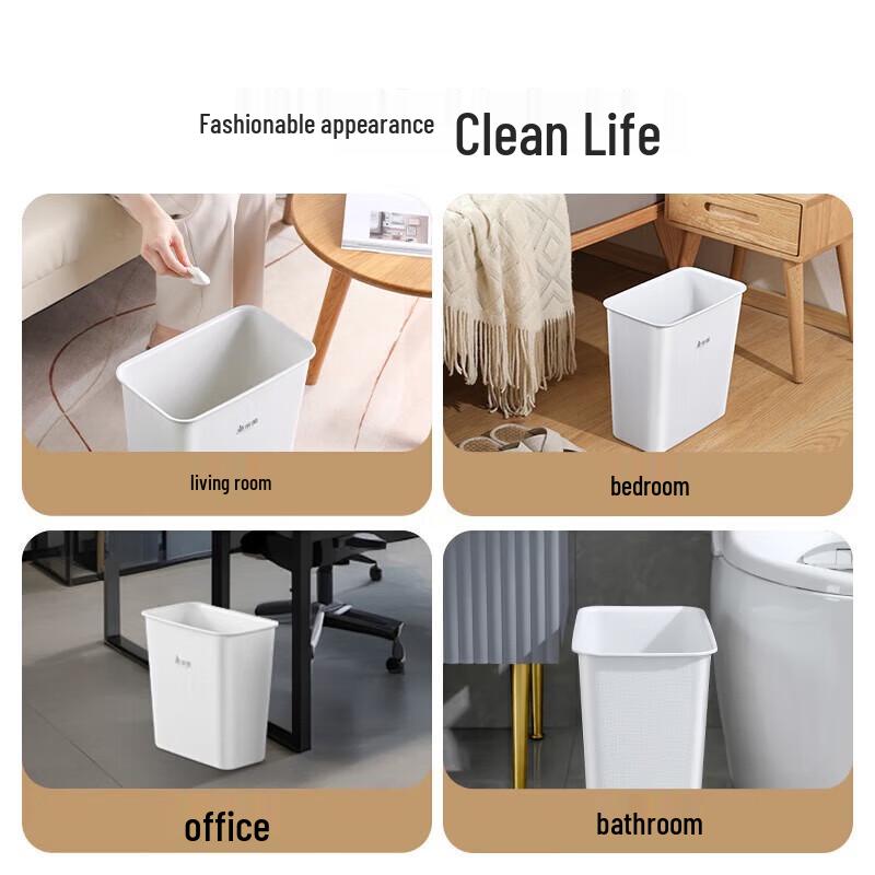 Meiliya Square Trash Can