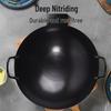 Zhuchuang Jingpin Nitrided Two-Handle Stir-Fry Wok