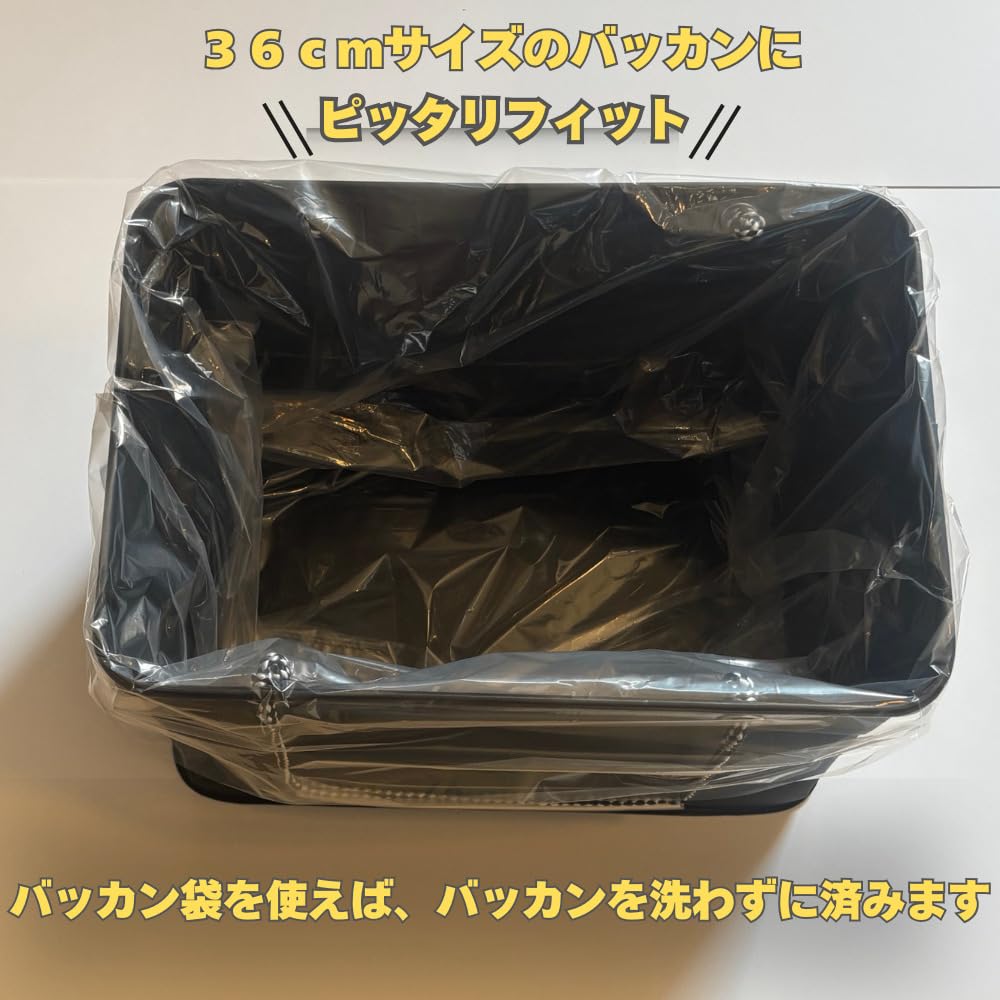 [Sea Grip] Fishing Bucket Bags, Pack of 20, Heavy-Duty Plastic Bags (60cm X 70cm)