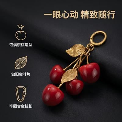 Cherry Bag Hanging Cherry Keychain Pendant Women'S Bag Fruit Pendant, Car Key Pendant