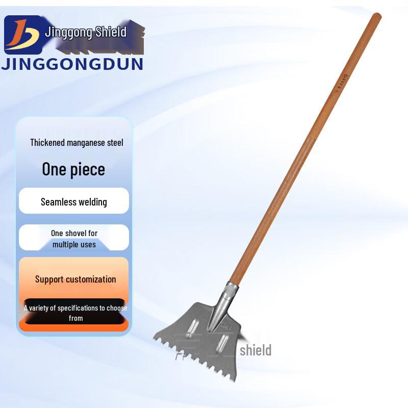 Jinggongdun Outdoor Multi-purpose Ice Scraper 1.2m Wooden Handle