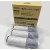 TH658-1S Water Purification Cartridges for TOTO TH658-3 and TH-658-1S Water Purifier/Mixer Taps, Replacement Cartridges for Water Purifiers, Pack of 3