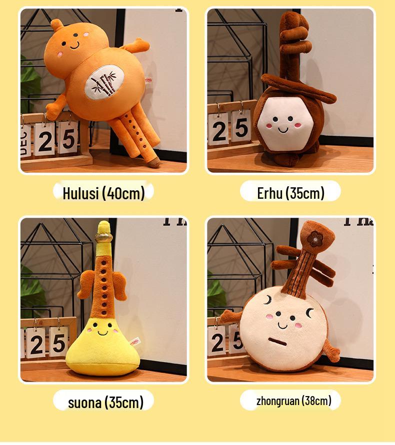 Brinquedo de Pelúcia de Instrumento Musical: Boneco Travesseiro de Zhongruan, Suona, Erhu, Guzheng, Piano Presente de Aniversário