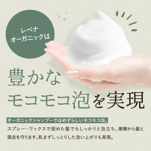 Organic shampoo treatment set Amino acid shampoo Beauty salon exclusive product Additive-free shampoo Salon shampoo Dandruff Additive-free organic sha