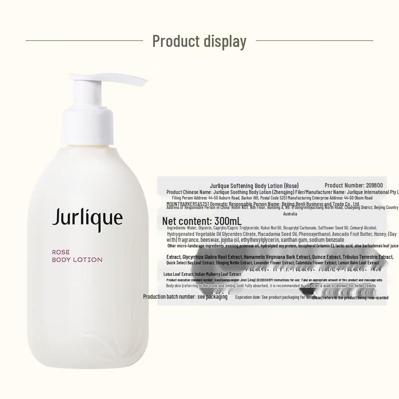 Jurlique Rose Softening Body Lotion