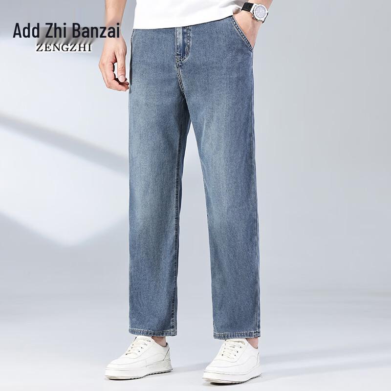 Zengzhi Men s Lightweight Loose Straight Cropped Stretch Denim Jeans 33 синий