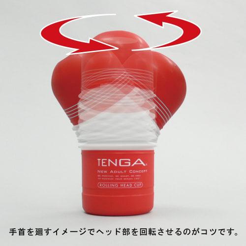 TENGA 3 Cup Set Soft Deep Throat Tube Rolling Head