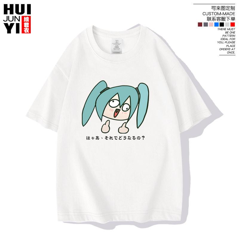 

Hatsune Miku Peripheral Future Creative Funny Japanese Peripheral Printed Unisexs and Womens Clothing 100 Pure Cotton Tshirt 3XL