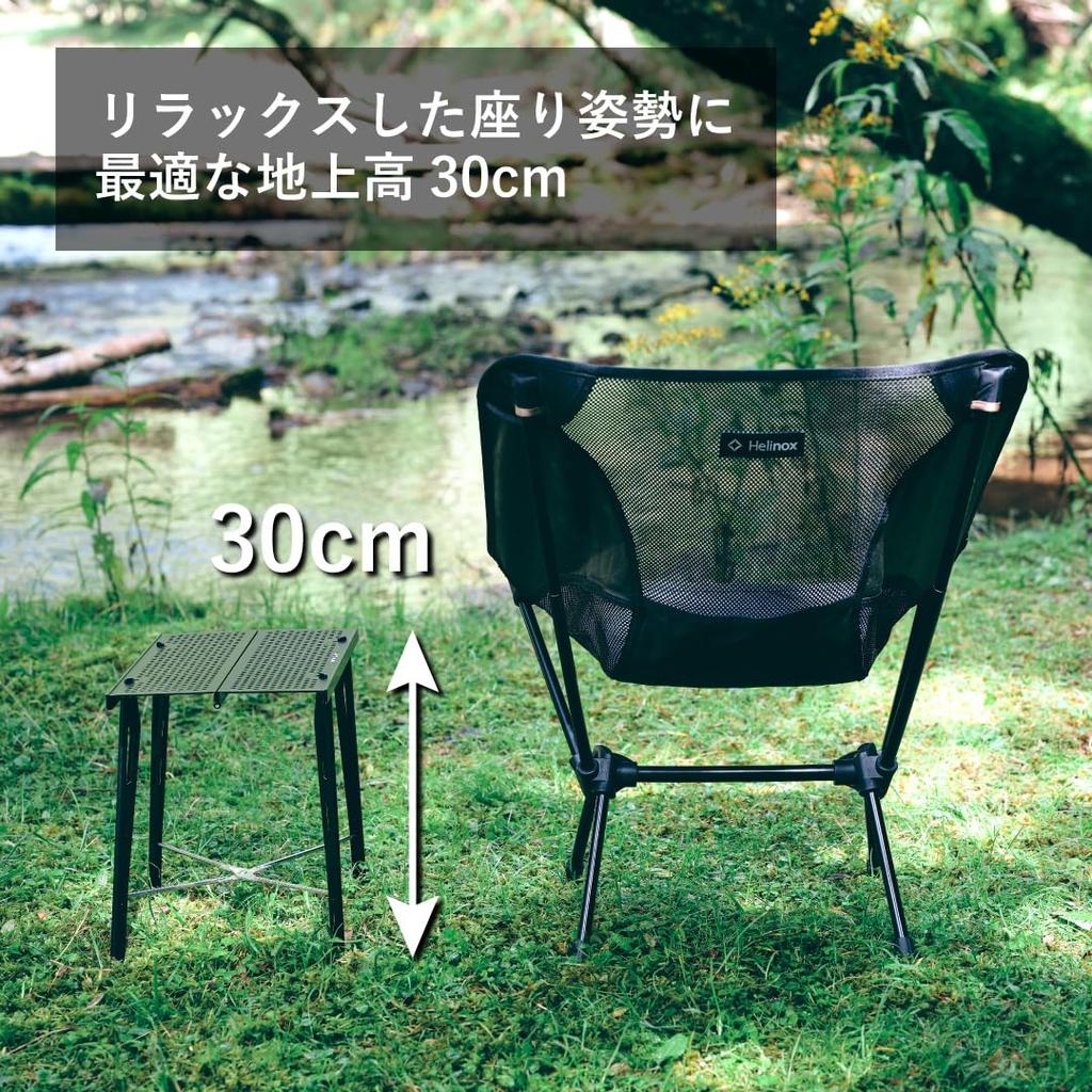 TOKYO CRAFTS Coside Tisch Camping Outdoor Klappbar Kompakt 2-stufige Nutzung Schwarz