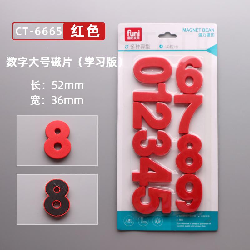 Color Digital Magnetic Stickers, 0-9 Whiteboard Magnetic Particles, Student Supplies