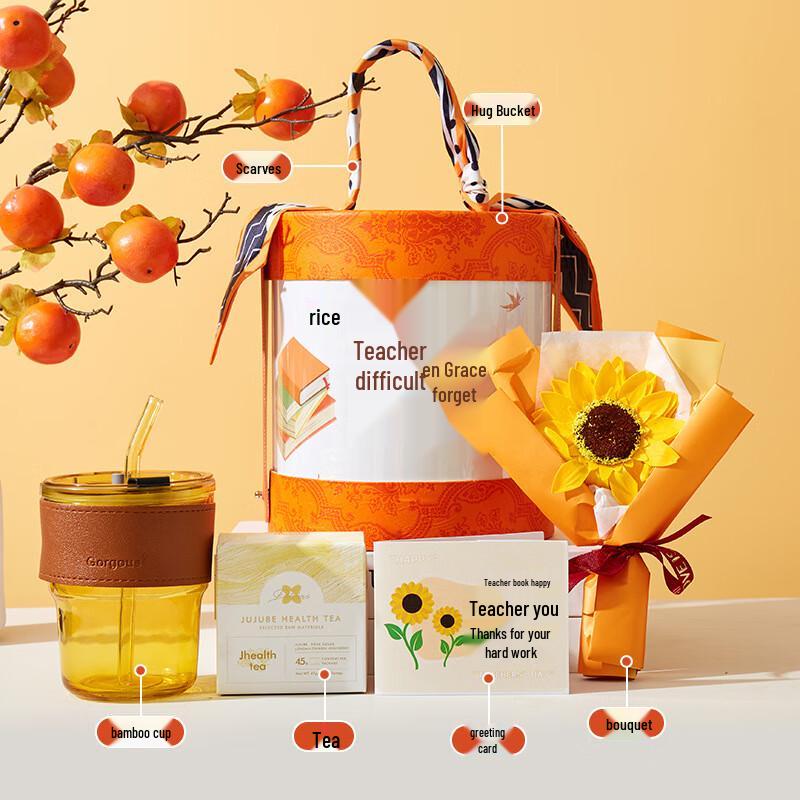 Teacher s Day Gift Set with Straw Cup and Flowers 02