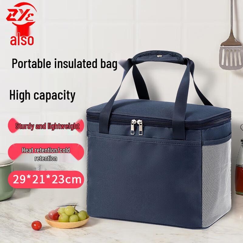Portable Insulated Lunch Bag