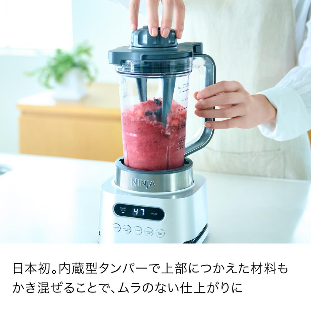 Batidora Ninja Twisti SS151J Potencia abrumadora Potente 8 cuchillas Equipada con 5 programas automáticos Puede triturar hielo Batidora Exprimidor Licuadora eléctrica de alimentos