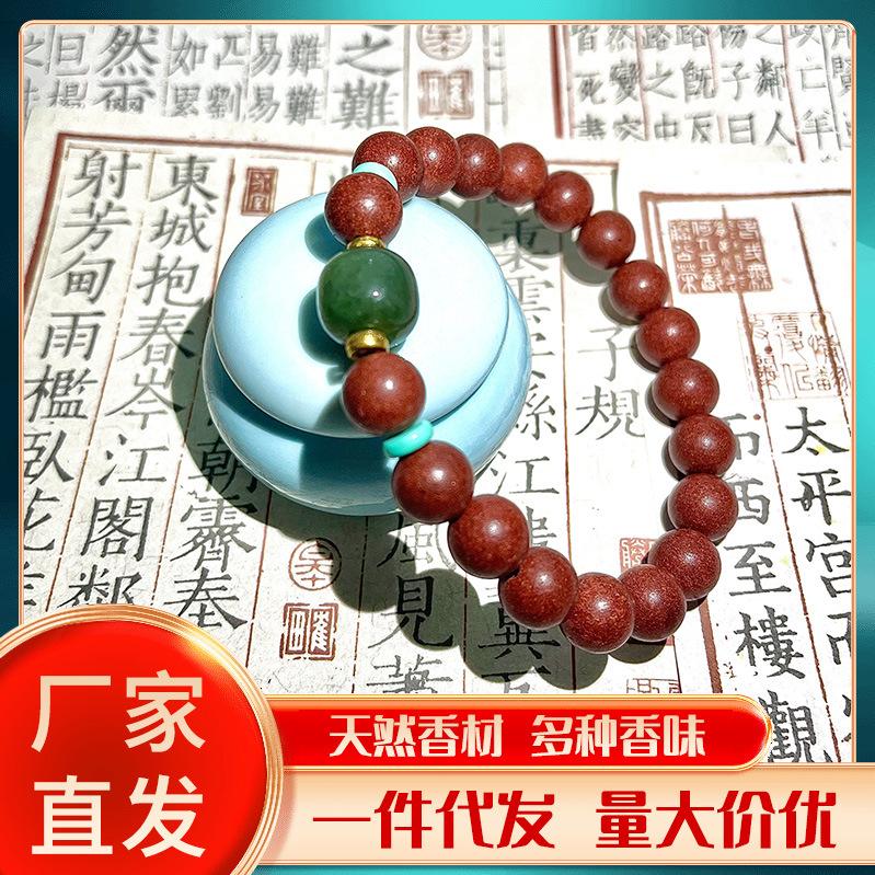 Nanchao Yimeng Natural Ancient Rose Fragrance Bead Bracelet diy Jasper Decorative Fragrant Bead Bracelet