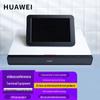 Huawei CloudLink & Box High-Definition Video Conferencing Terminals (CN Version)