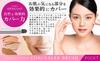 Hakuundo Kumano Brush Eye Shadow Brush Nose Shadow Concealer Brush Makeup Brush Eye Makeup Brush Heavy Duty Easy To Clean Tip Compact (Concealer