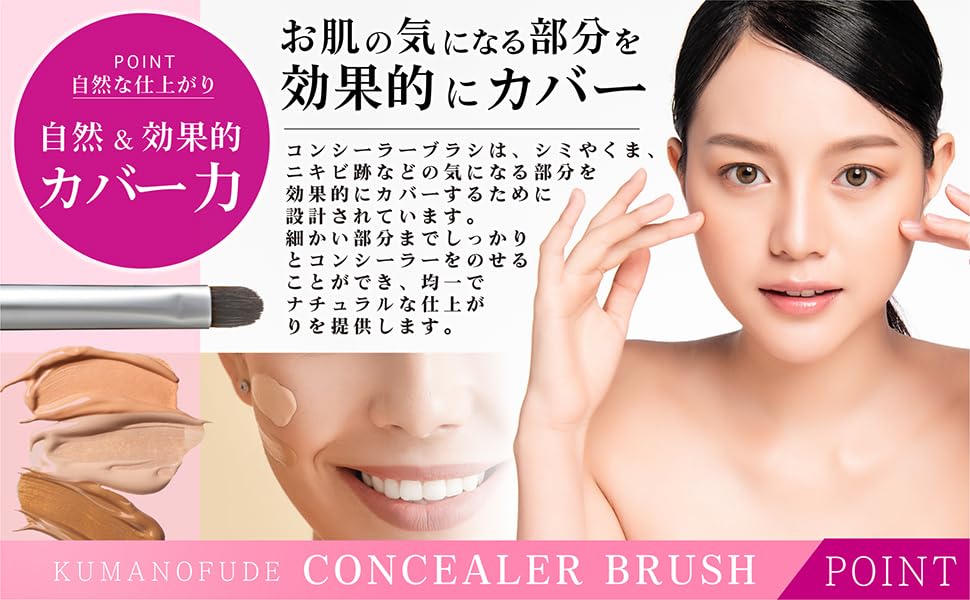 Hakuundo Kumano Brush Eye Shadow Brush Nose Shadow Concealer Brush Makeup Brush Eye Makeup Brush Heavy Duty Easy To Clean Tip Compact (Concealer