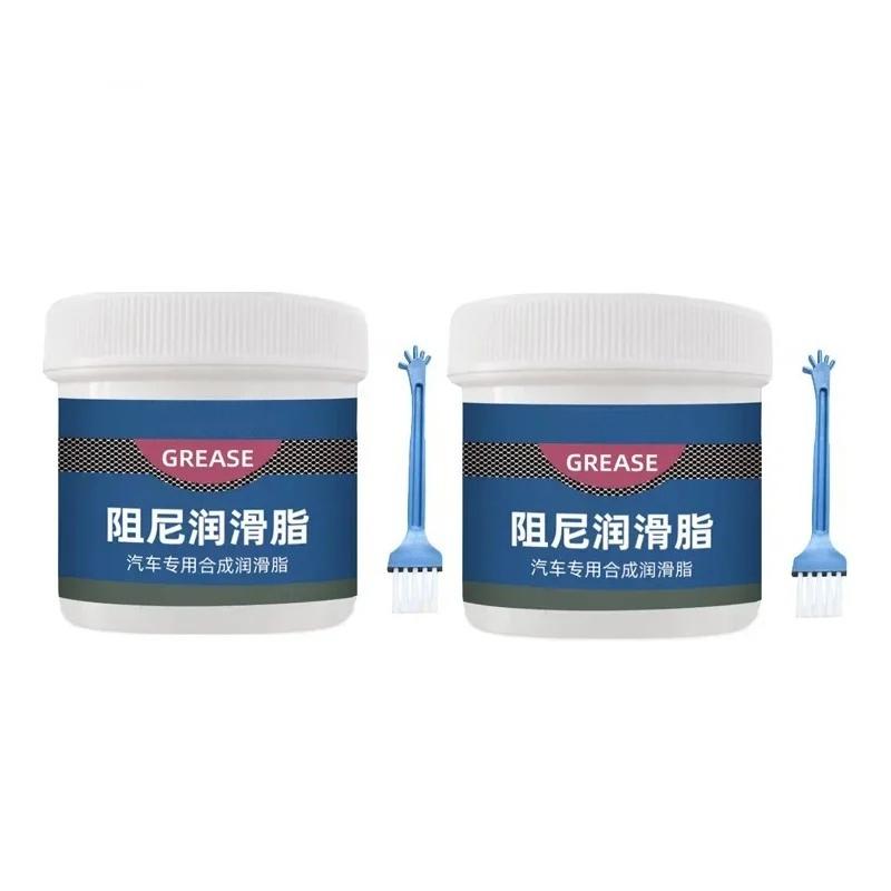 Automotive Grease Shock-absorbing Buffer Door Noise Elimination Multi-purpose Bearing Lubrication Special Maintenance Supplies