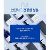 Pyunkang Yul ATO Intensive Soothing Mist