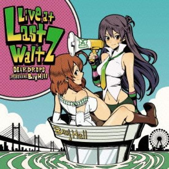 

Вживую на Last Waltz DEARDROPS в YOKOHAMA Bay Hall