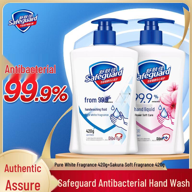 

Safeguard Antibacterial Hand Wash Set