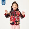 New Year's Tang Style Outerwear for Kids