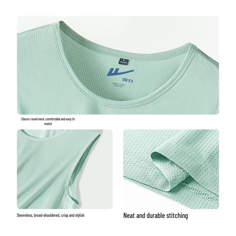 Warrior Men's Summer Ice Silk Sports Vest