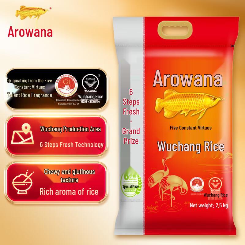 Arowana 6-Step Fresh Wuchang Rice