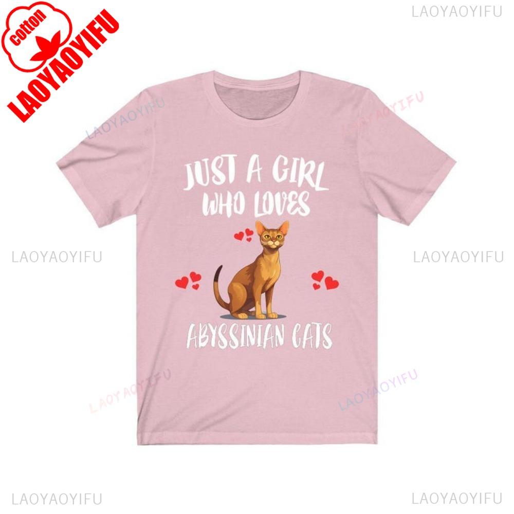 Just A Girl Who Loves Abyssinian Cats Shirt Abyssinian Cat Lover Shirt Fashion Streetwear Oneck Shortsleeve T Shirt