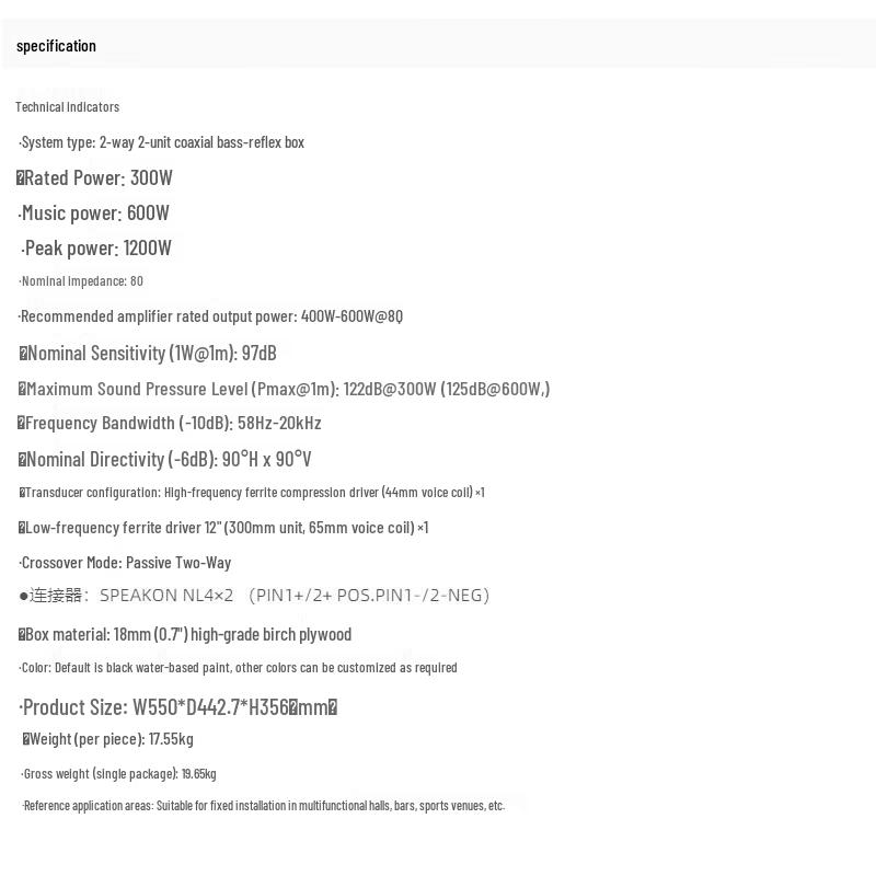 797audio TD-12M Professional Monitor and Stage Speaker