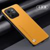 Applicable to Transsion Infinix HOT60Pro plain leather mobile phone case note50Pro anti-drop protective case