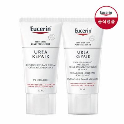 Eucerin Urea Repair Cream/Regenerační krém 50ml Dvojité balení (Vyberte typ), [00001] Krém*2