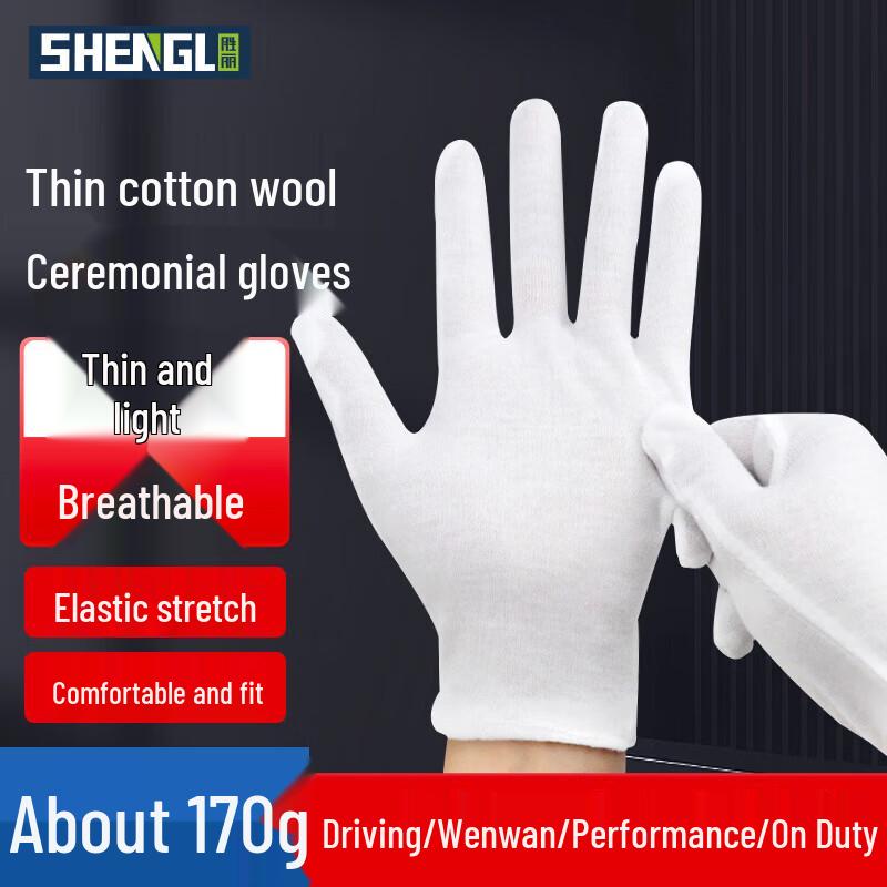 SHENGLI NITEX-GHA201 Thin Cotton Work Gloves, White