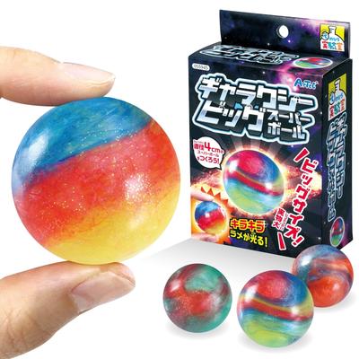 Artec Galaxy Big Super Ball Science Experiment Kit Space and Starry Sky 55945