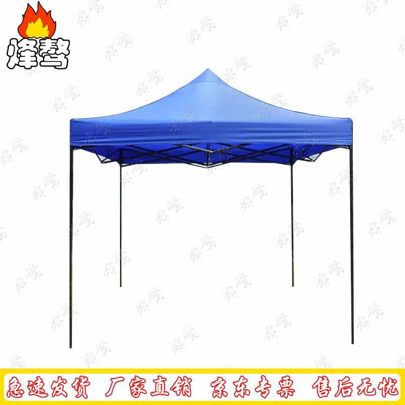 Fengao Outdoor Heavy-Duty Folding Canopy