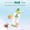 Shuguoyuan Beibei Classic Plant-Based Laundry Detergent 750ml