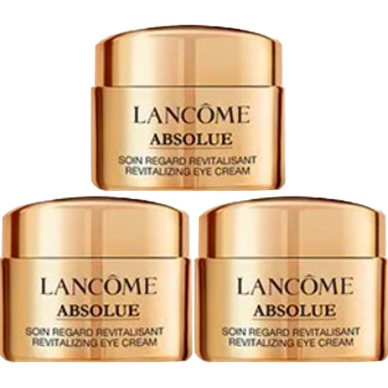 Lancôme Absolue Revitalizing Eye Cream Travel Size Sample (5ml)